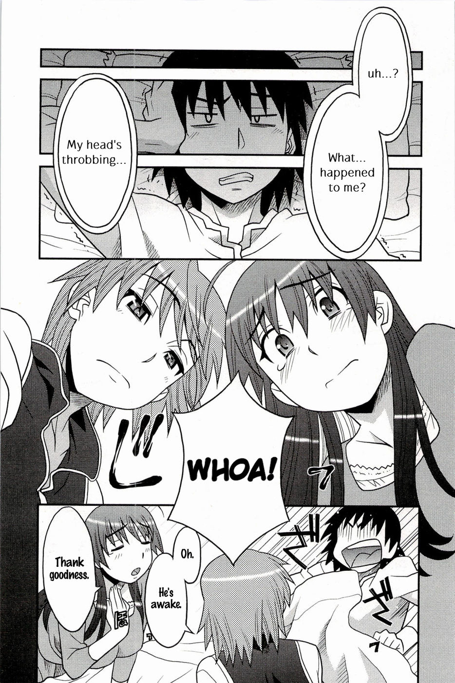 Hentai Manga Comic-Boku no Kanojo ga Eroi Wake-Chapter 2-4